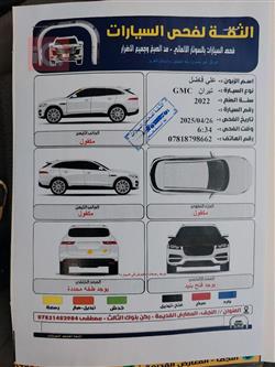GMC Terrain